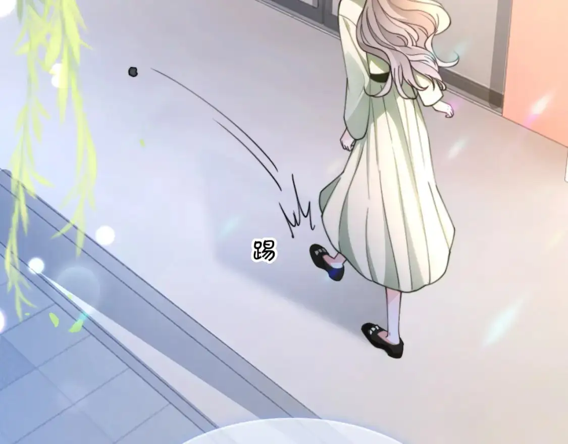 第223话 试探 第32页
