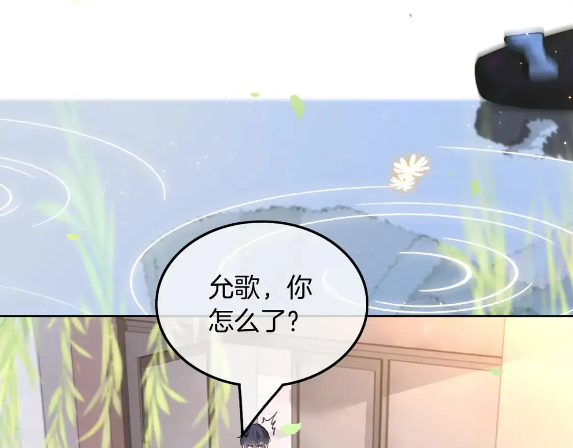 第223话 试探 第36页