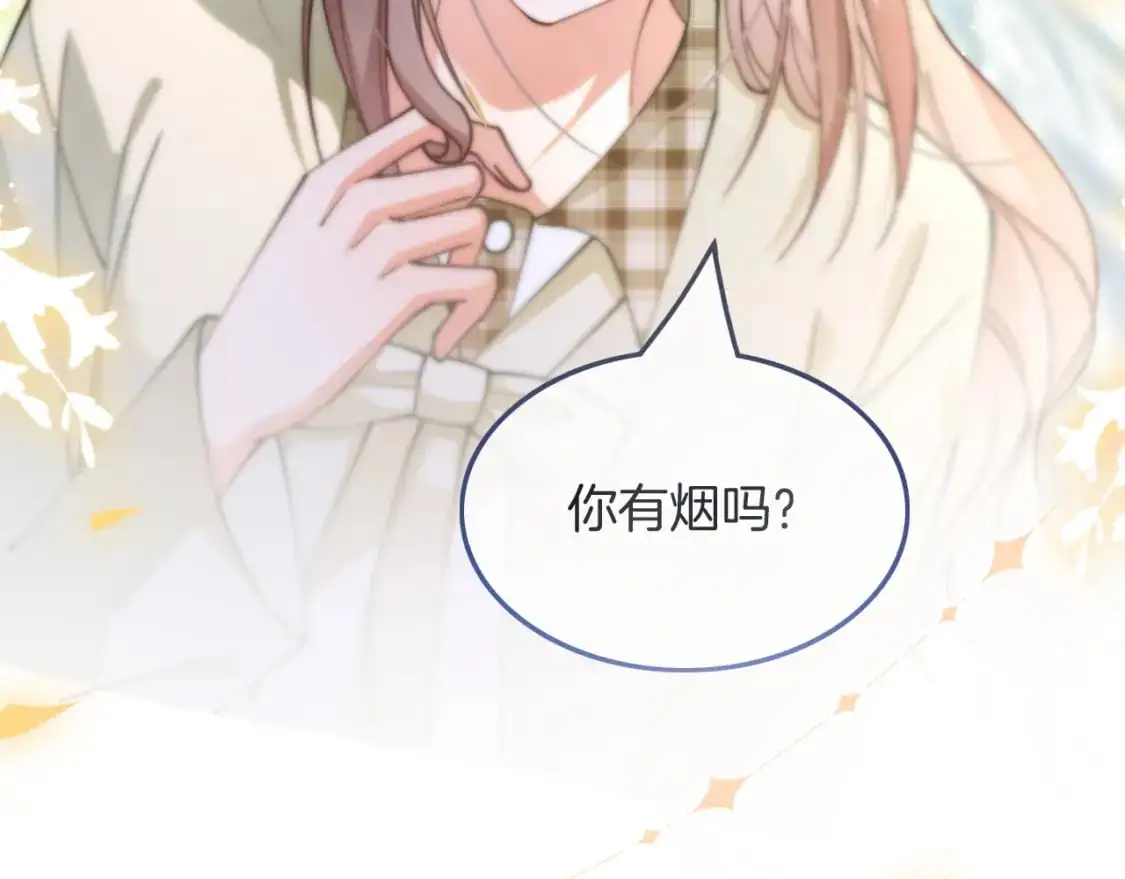 第223话 试探 第39页