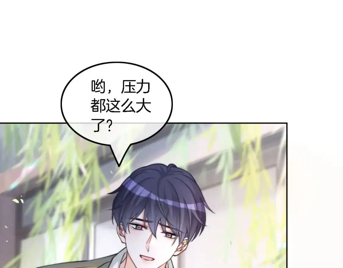 第223话 试探 第41页