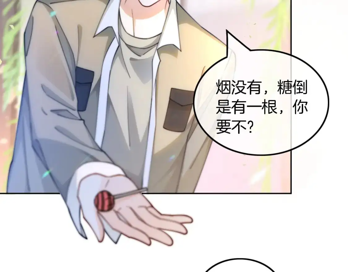 第223话 试探 第42页