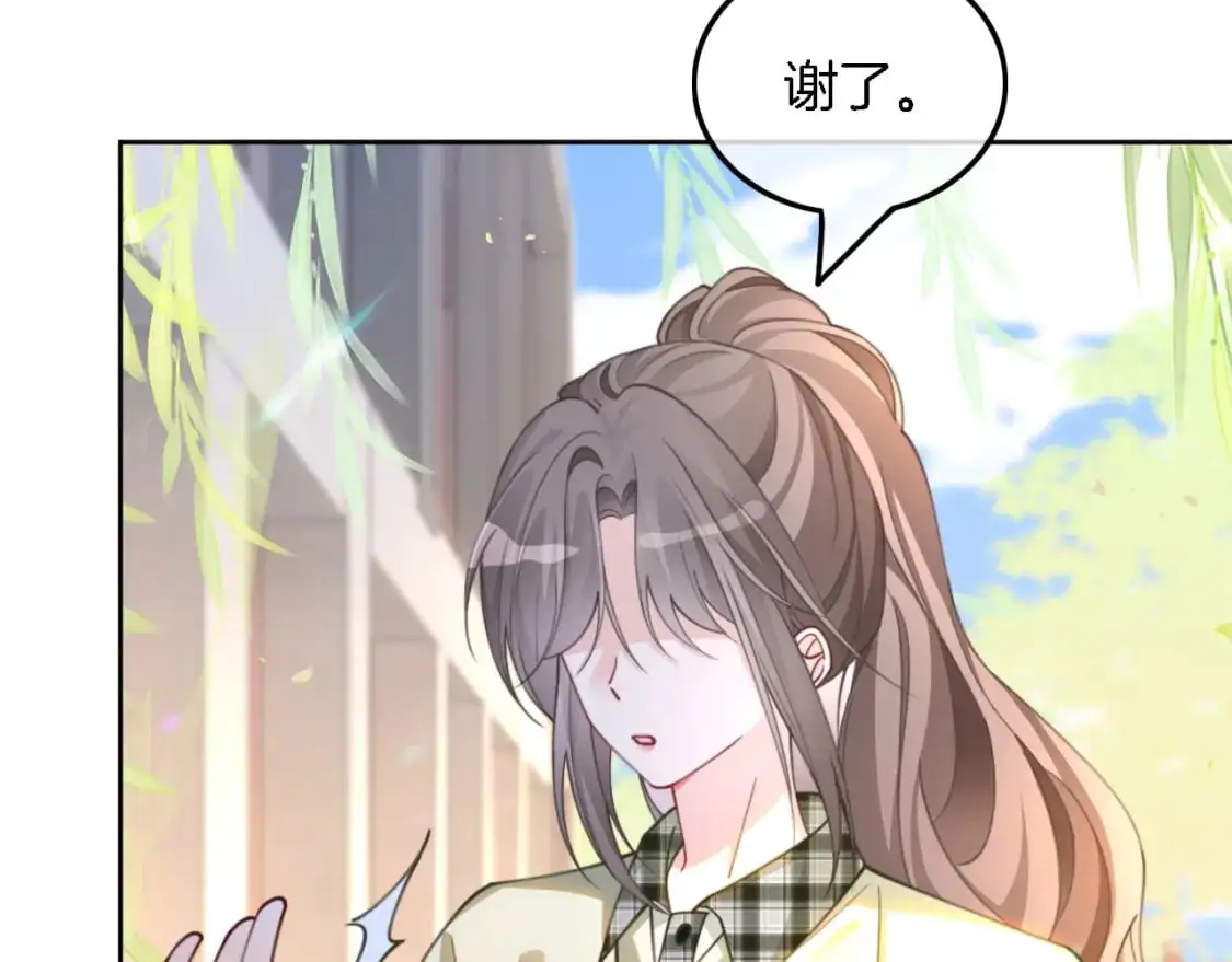 第223话 试探 第43页