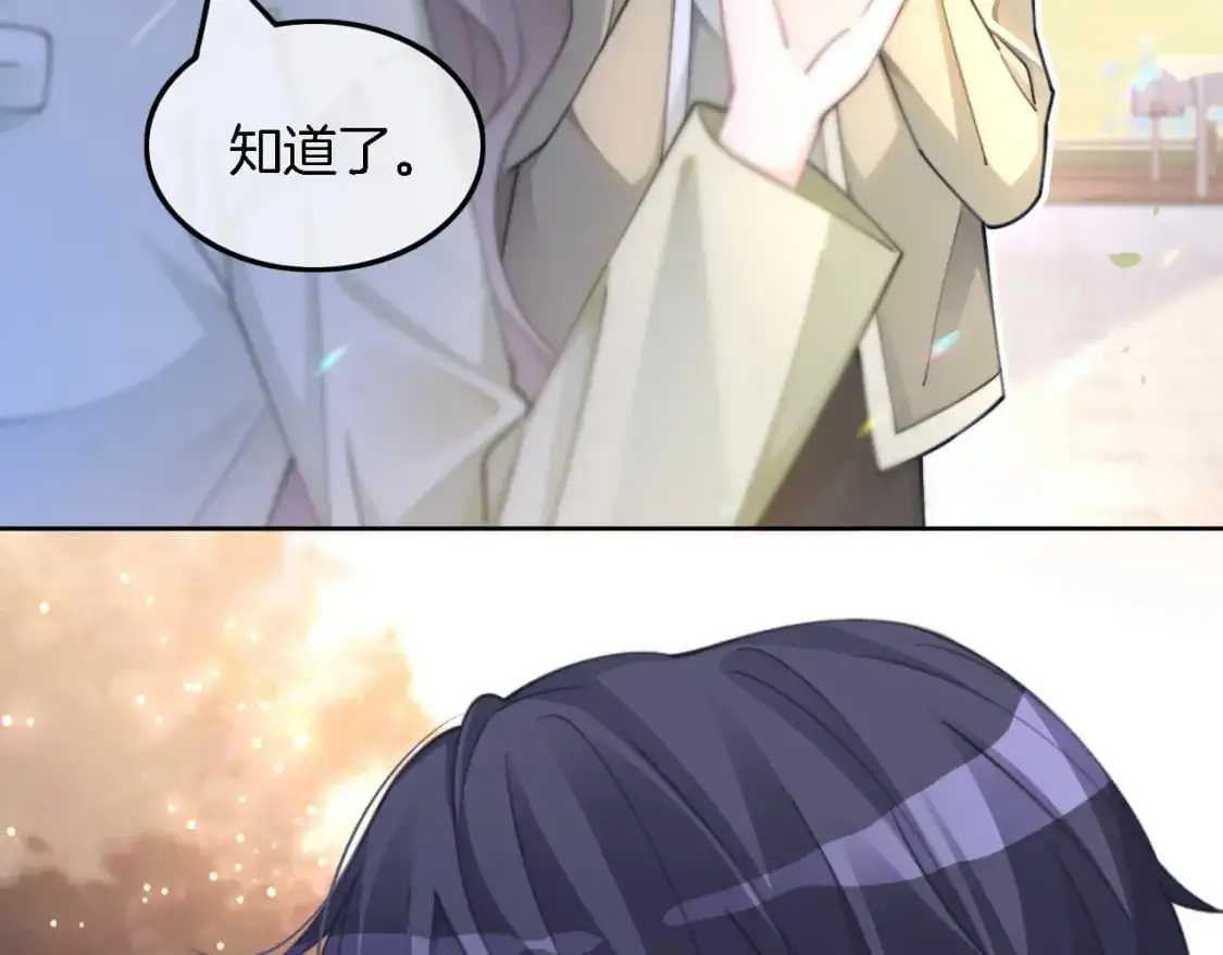 第223话 试探 第46页