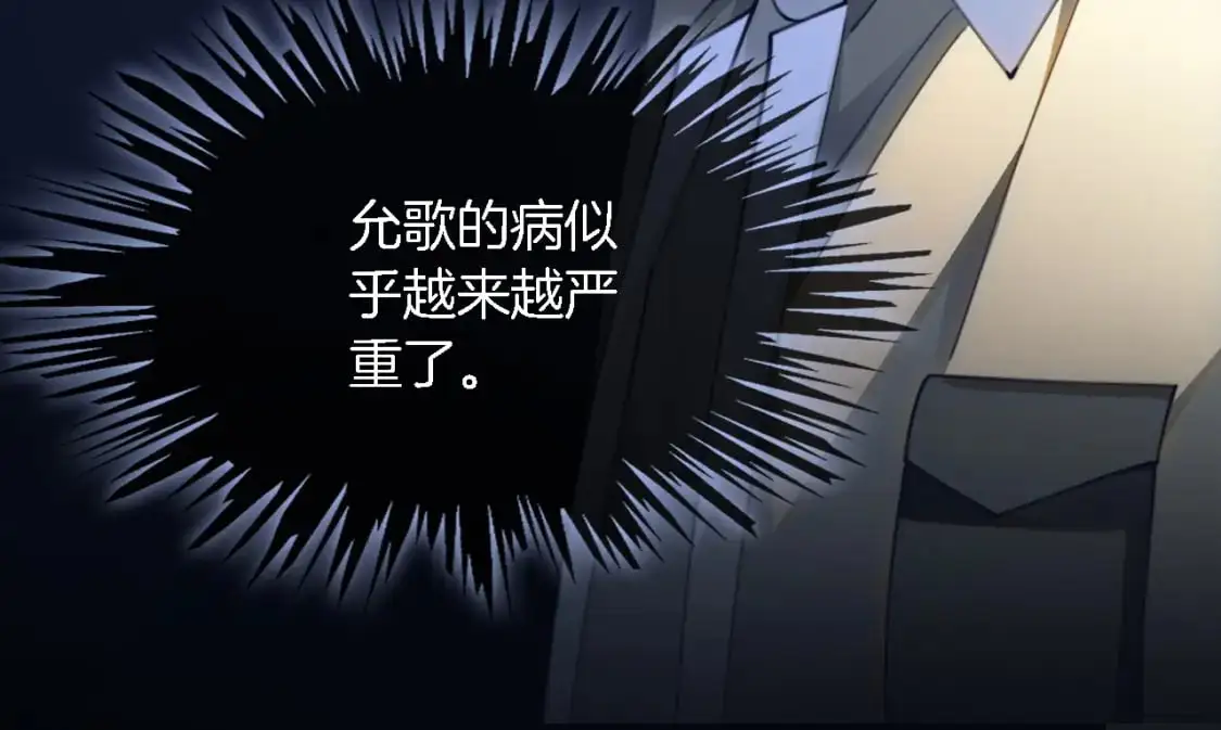 第223话 试探 第48页