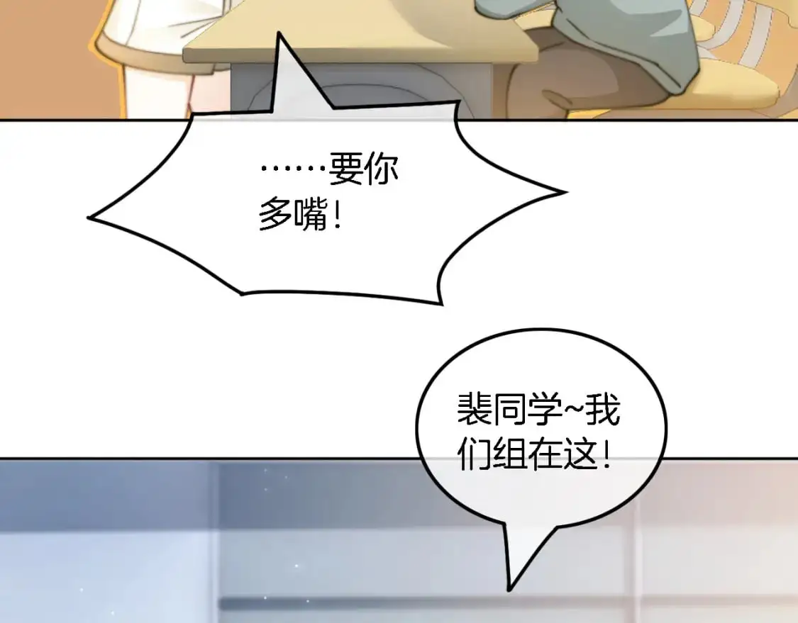第223话 试探 第56页