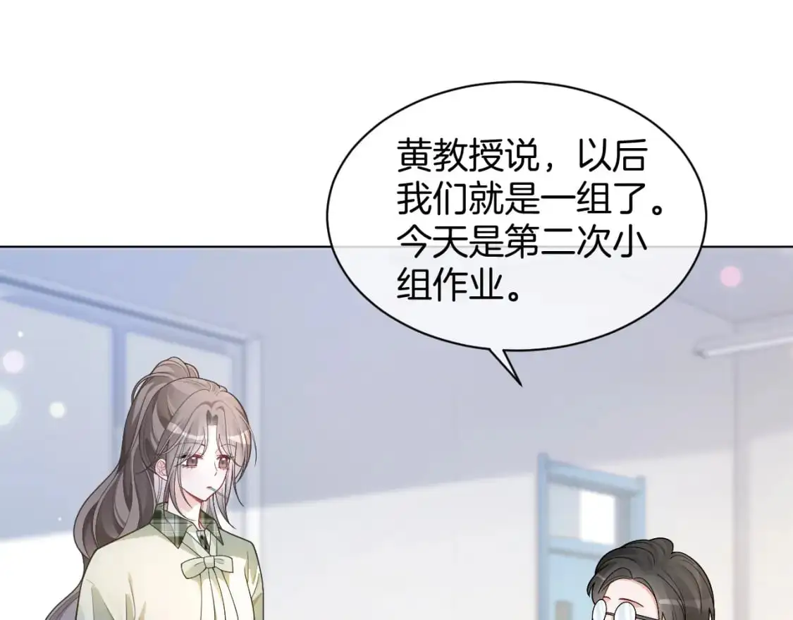 第223话 试探 第59页