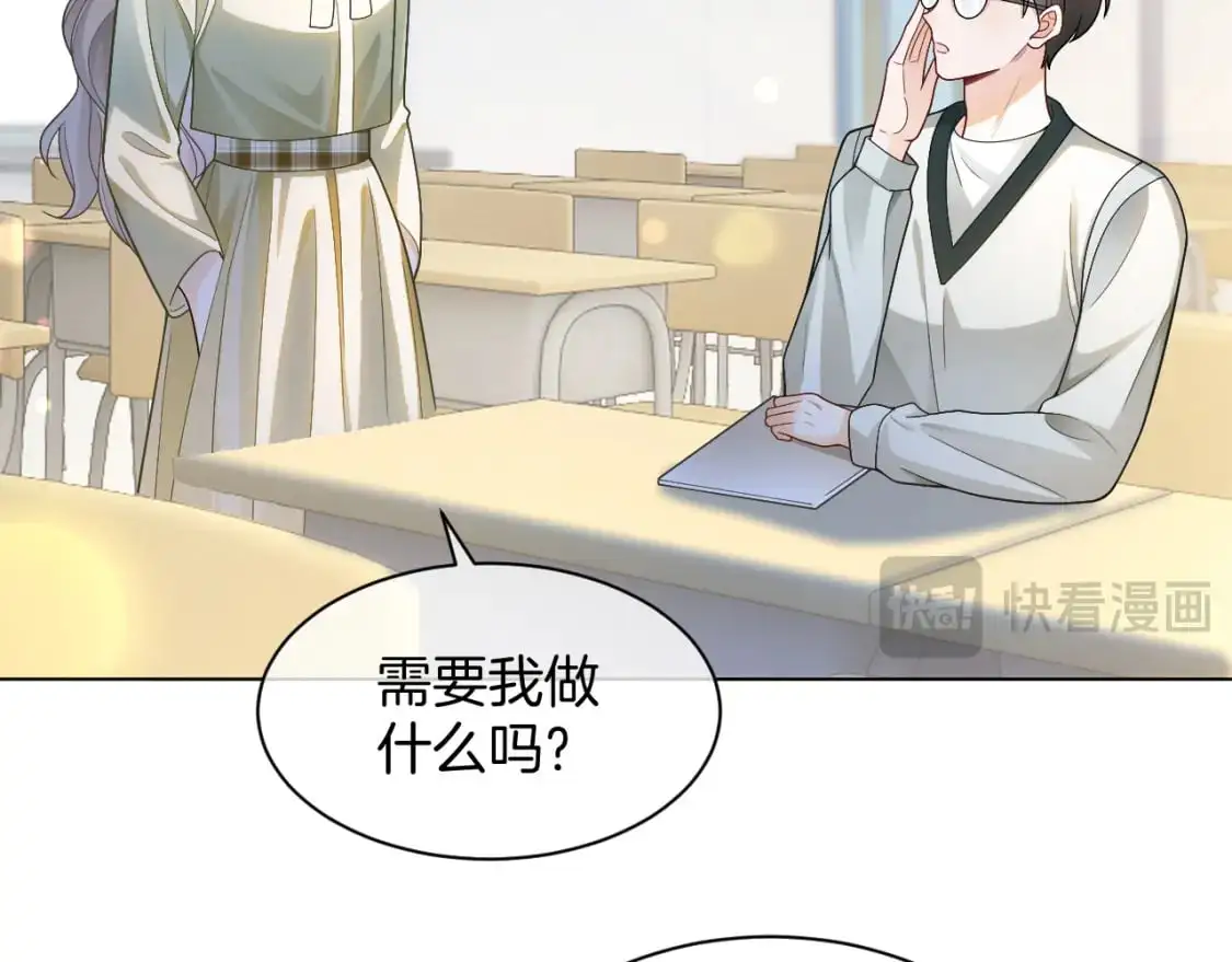 第223话 试探 第60页