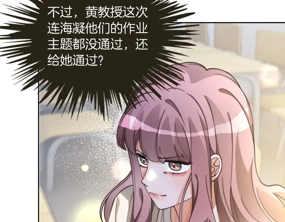 第223话 试探 第82页