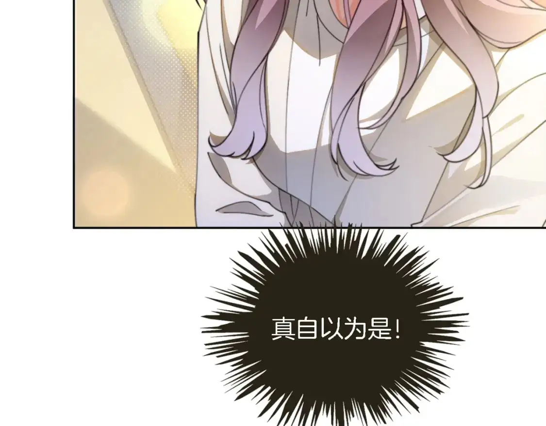 第223话 试探 第83页