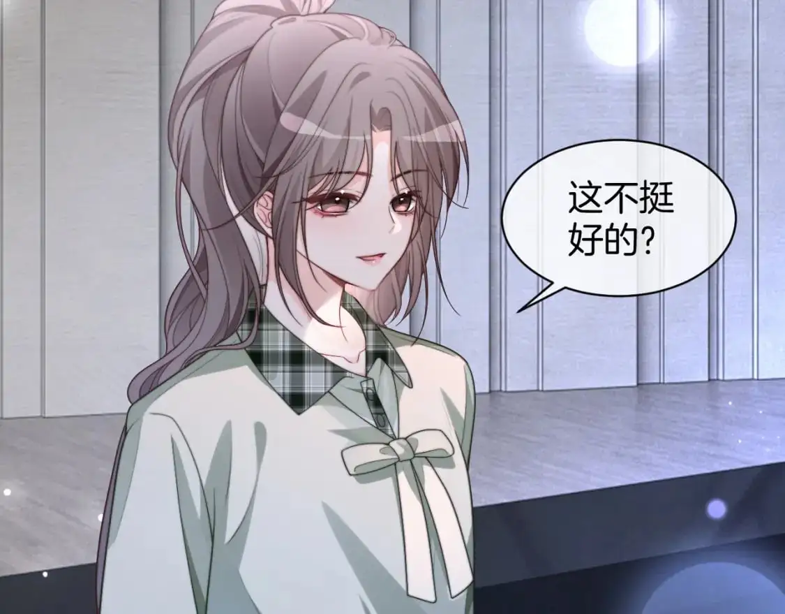 第226话 大佬亲手编曲 第62页