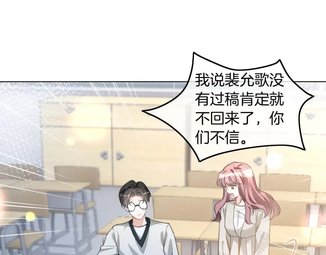 第225话 强势出手 第5页
