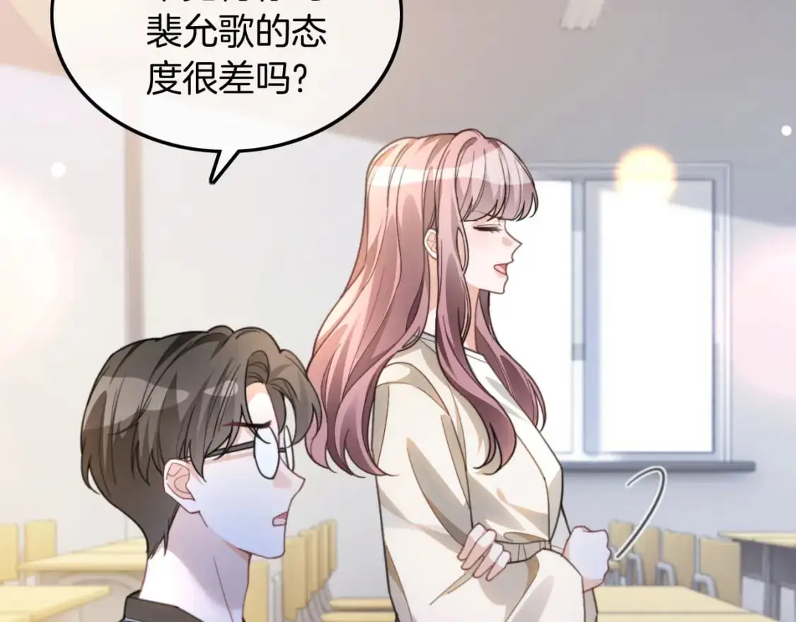 第225话 强势出手 第7页