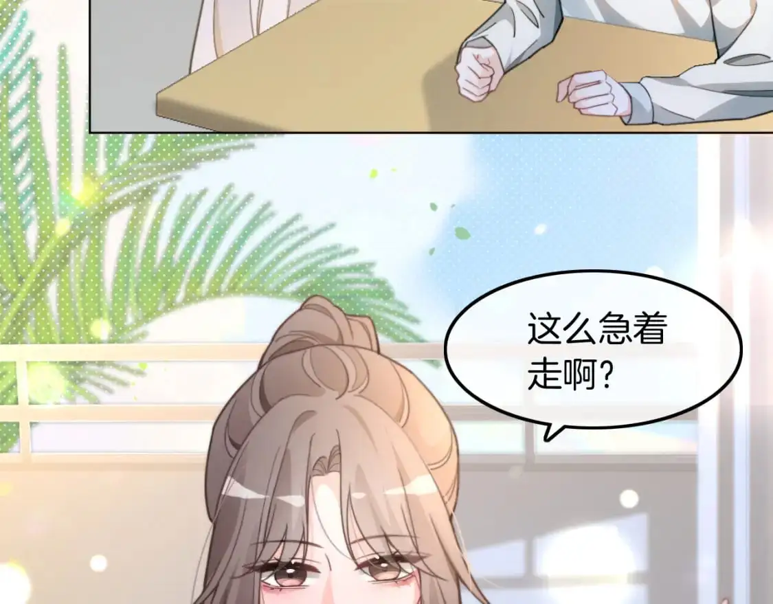 第225话 强势出手 第10页