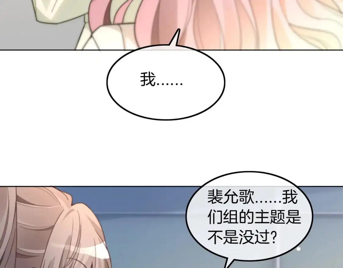 第225话 强势出手 第12页
