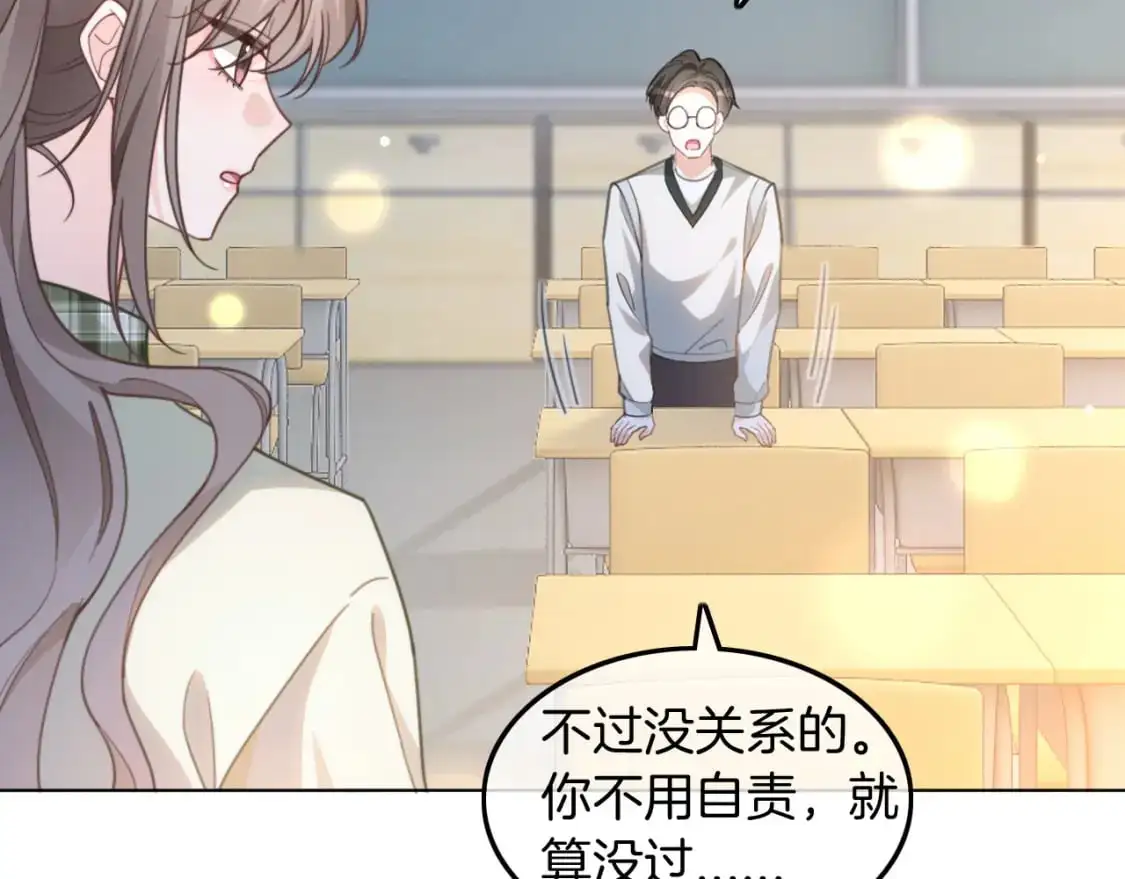 第225话 强势出手 第13页
