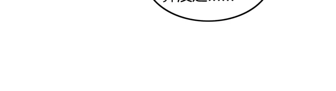 第225话 强势出手 第14页
