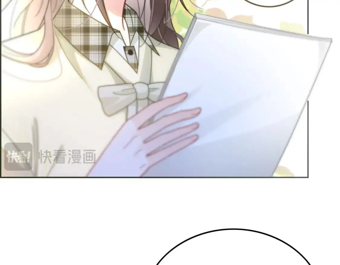 第225话 强势出手 第16页