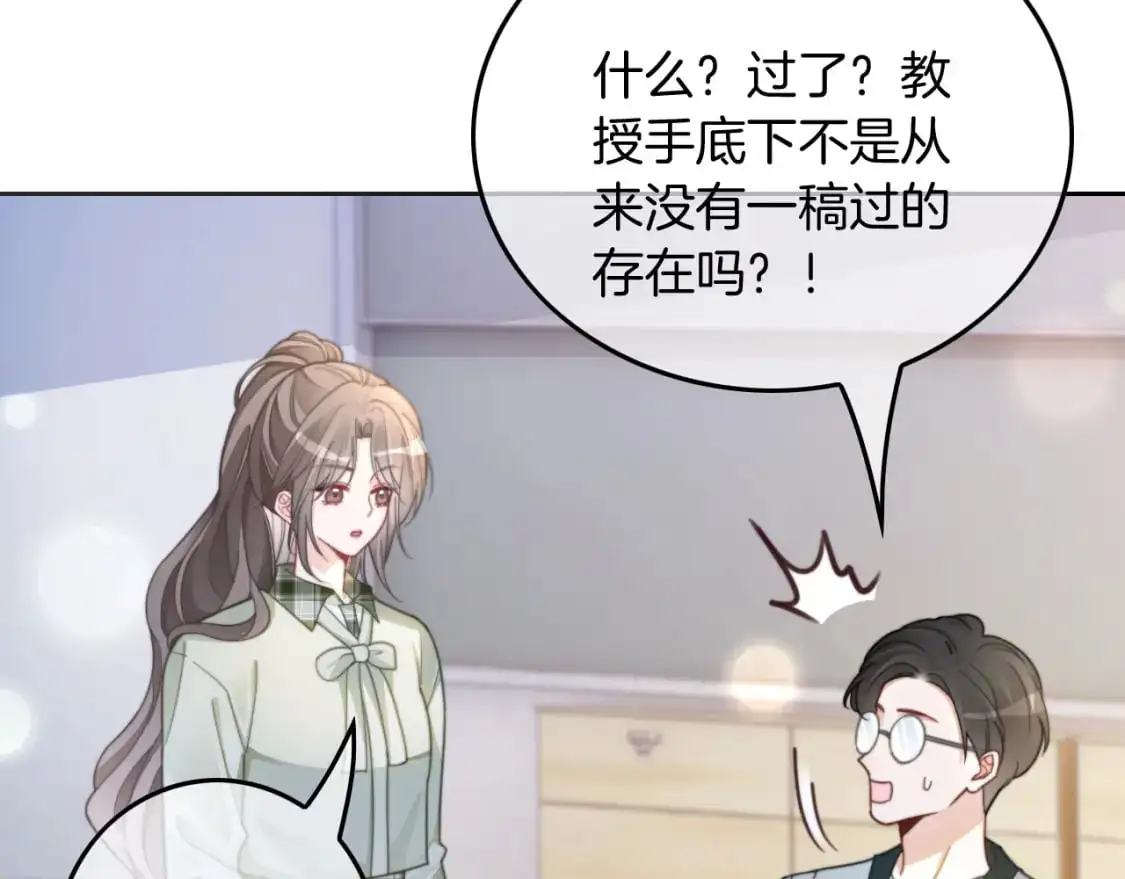 第225话 强势出手 第17页