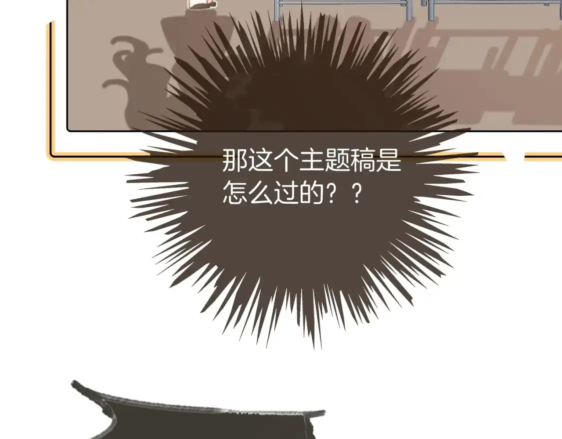 第225话 强势出手 第20页