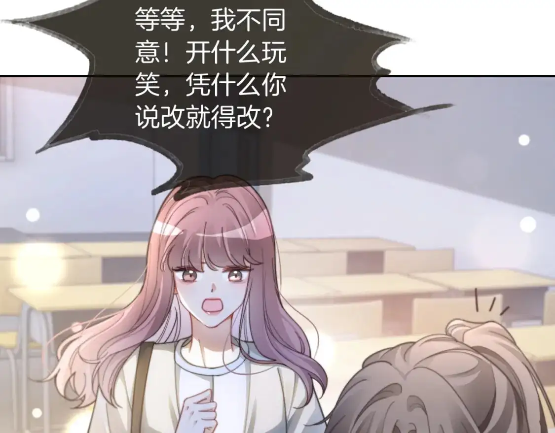 第225话 强势出手 第21页