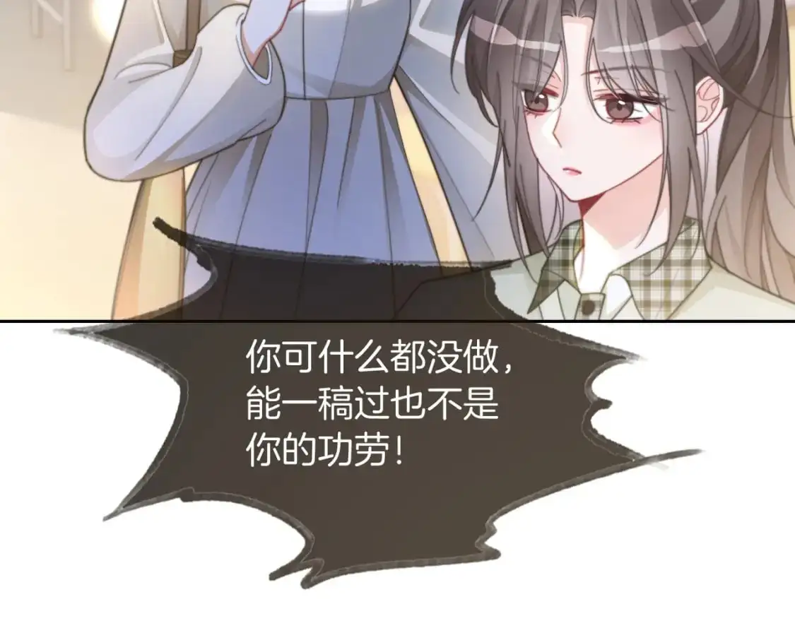 第225话 强势出手 第22页