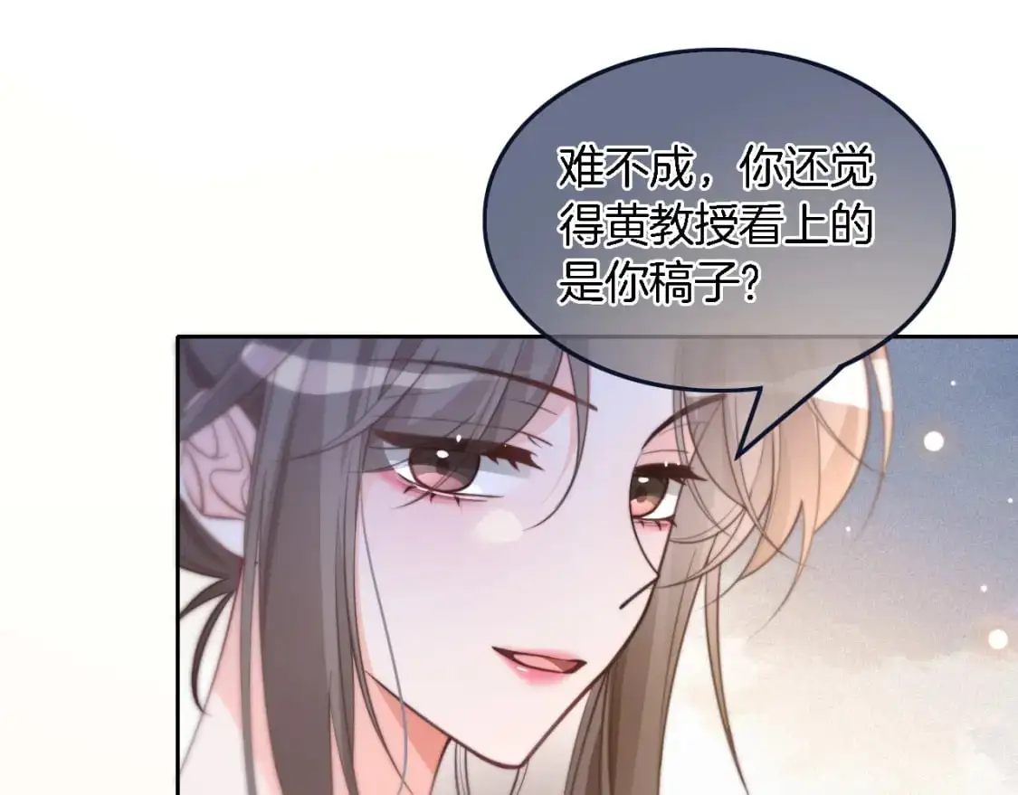 第225话 强势出手 第24页