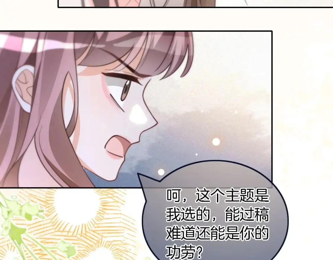 第225话 强势出手 第25页
