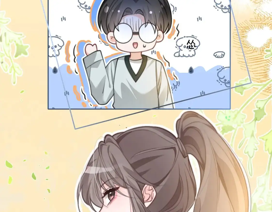 第225话 强势出手 第27页