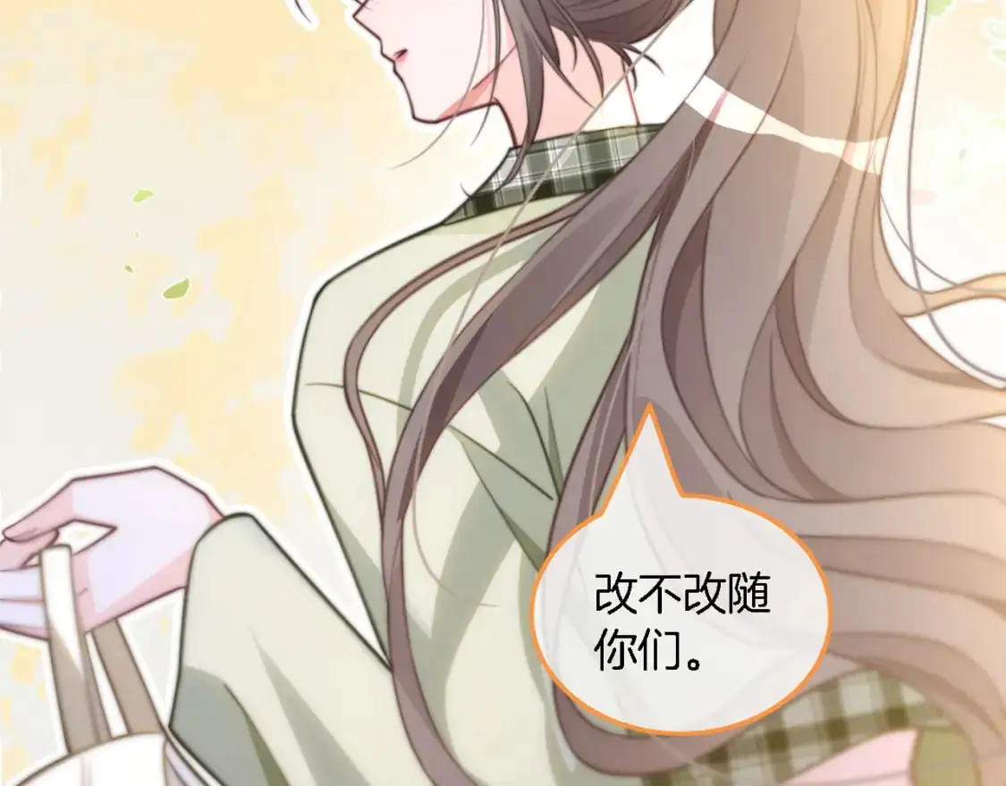 第225话 强势出手 第28页