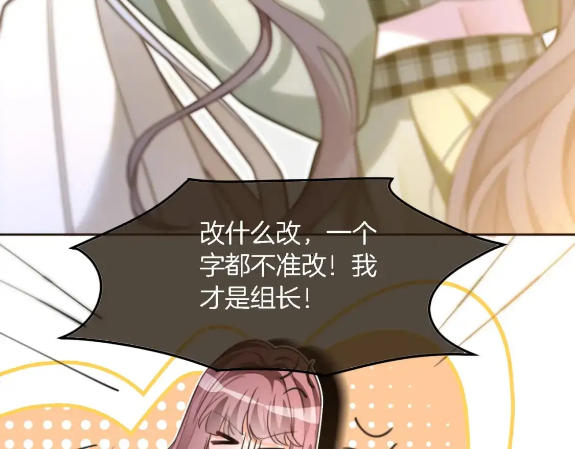 第225话 强势出手 第29页