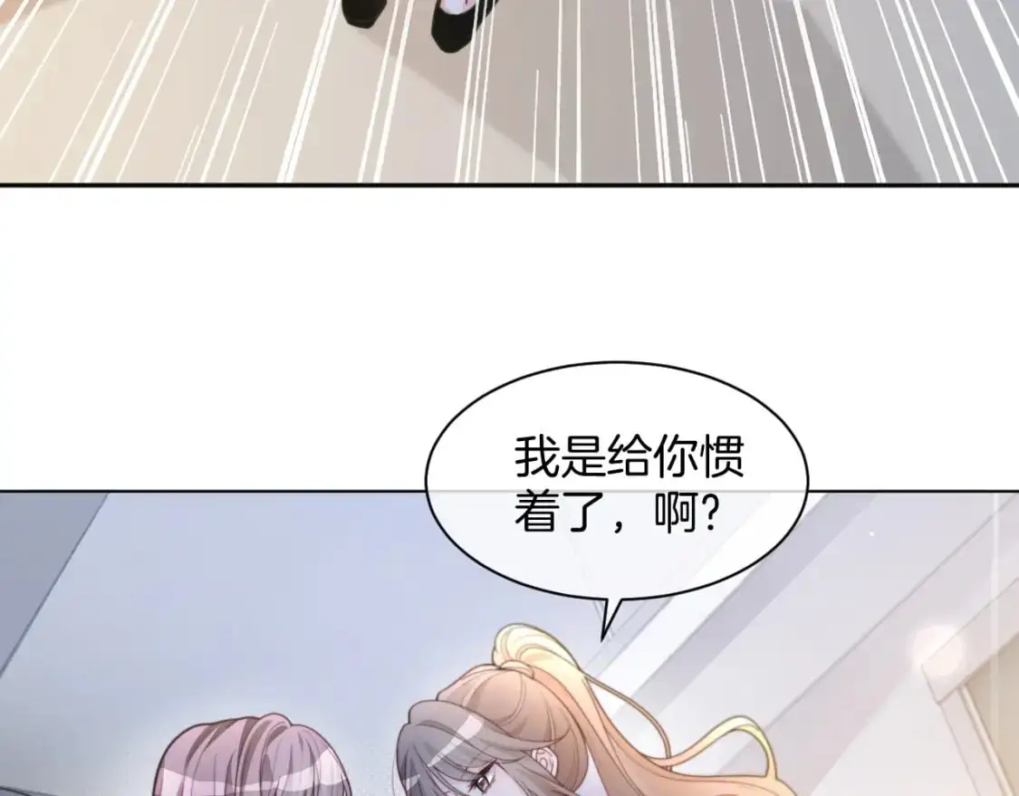 第225话 强势出手 第35页
