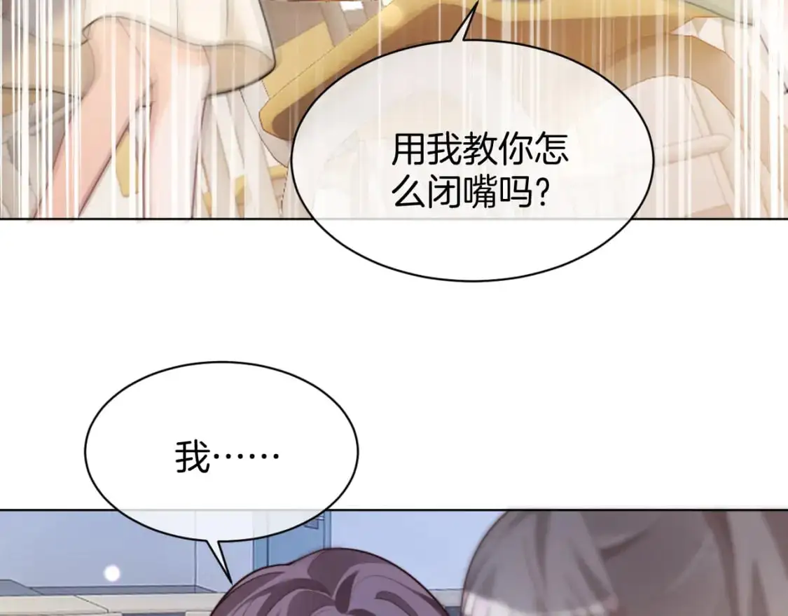 第225话 强势出手 第37页