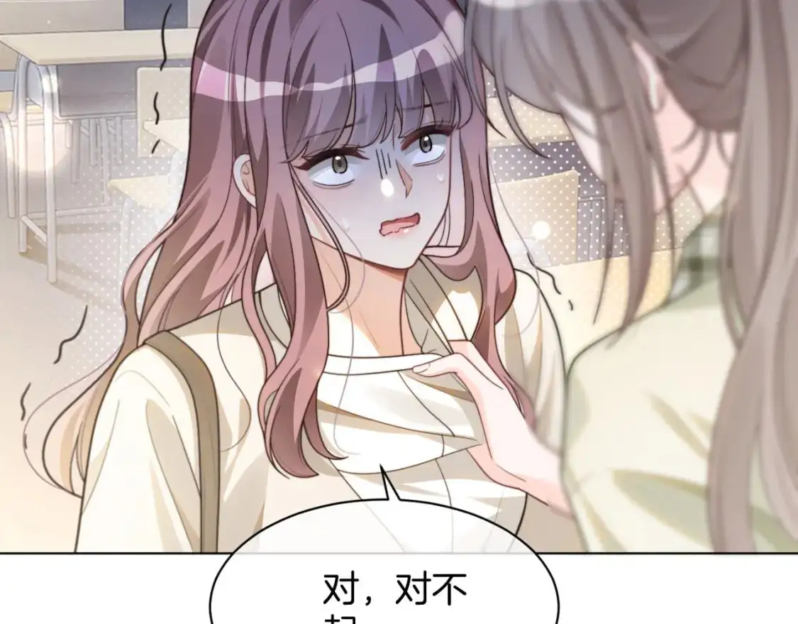 第225话 强势出手 第38页