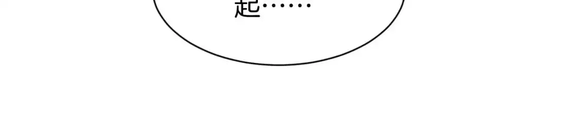 第225话 强势出手 第39页