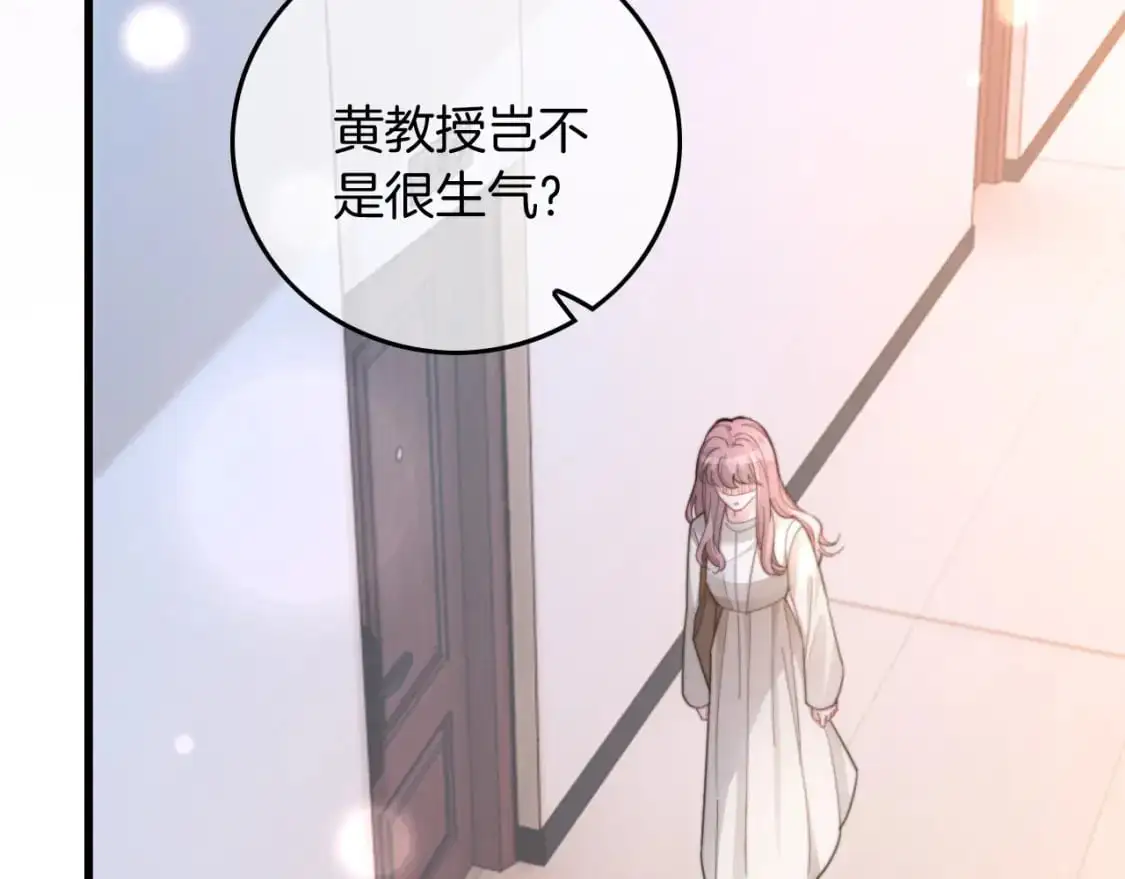 第225话 强势出手 第44页