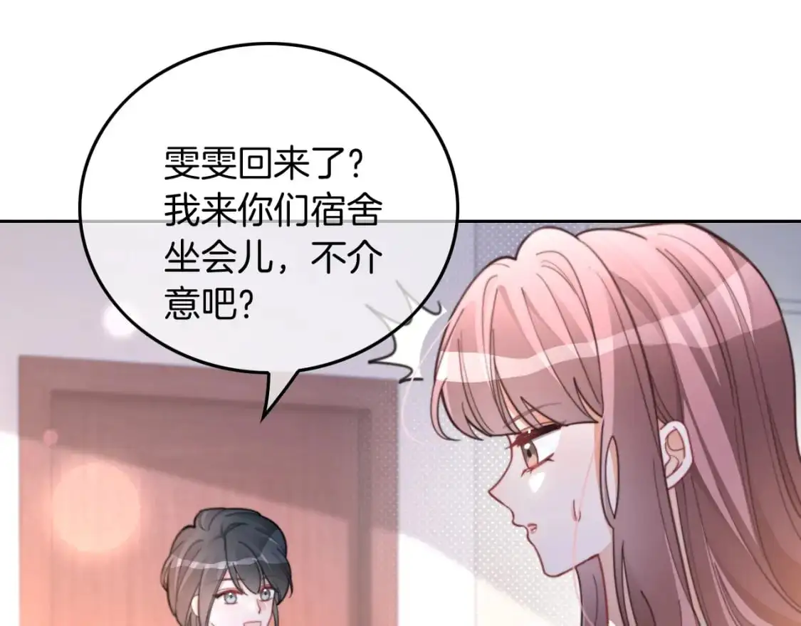 第225话 强势出手 第46页