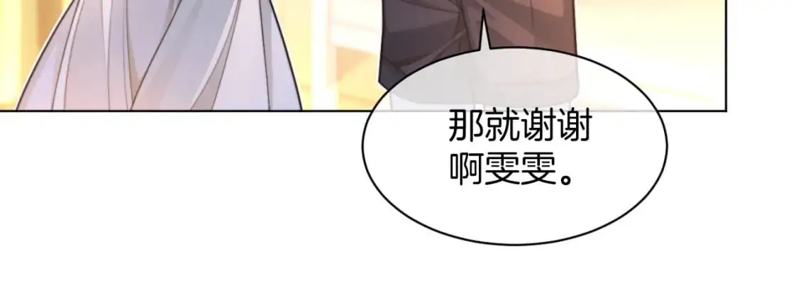 第225话 强势出手 第57页