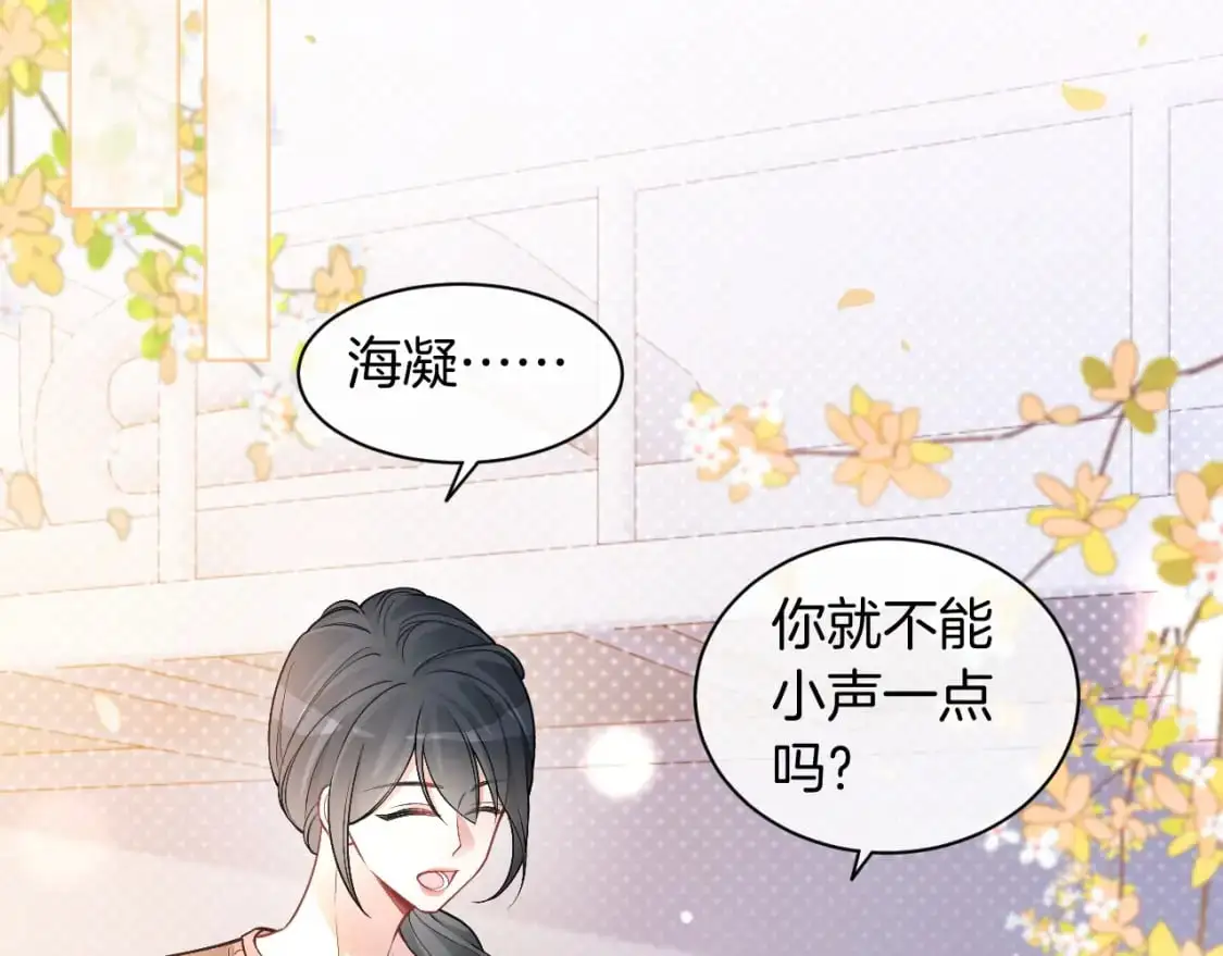 第225话 强势出手 第59页