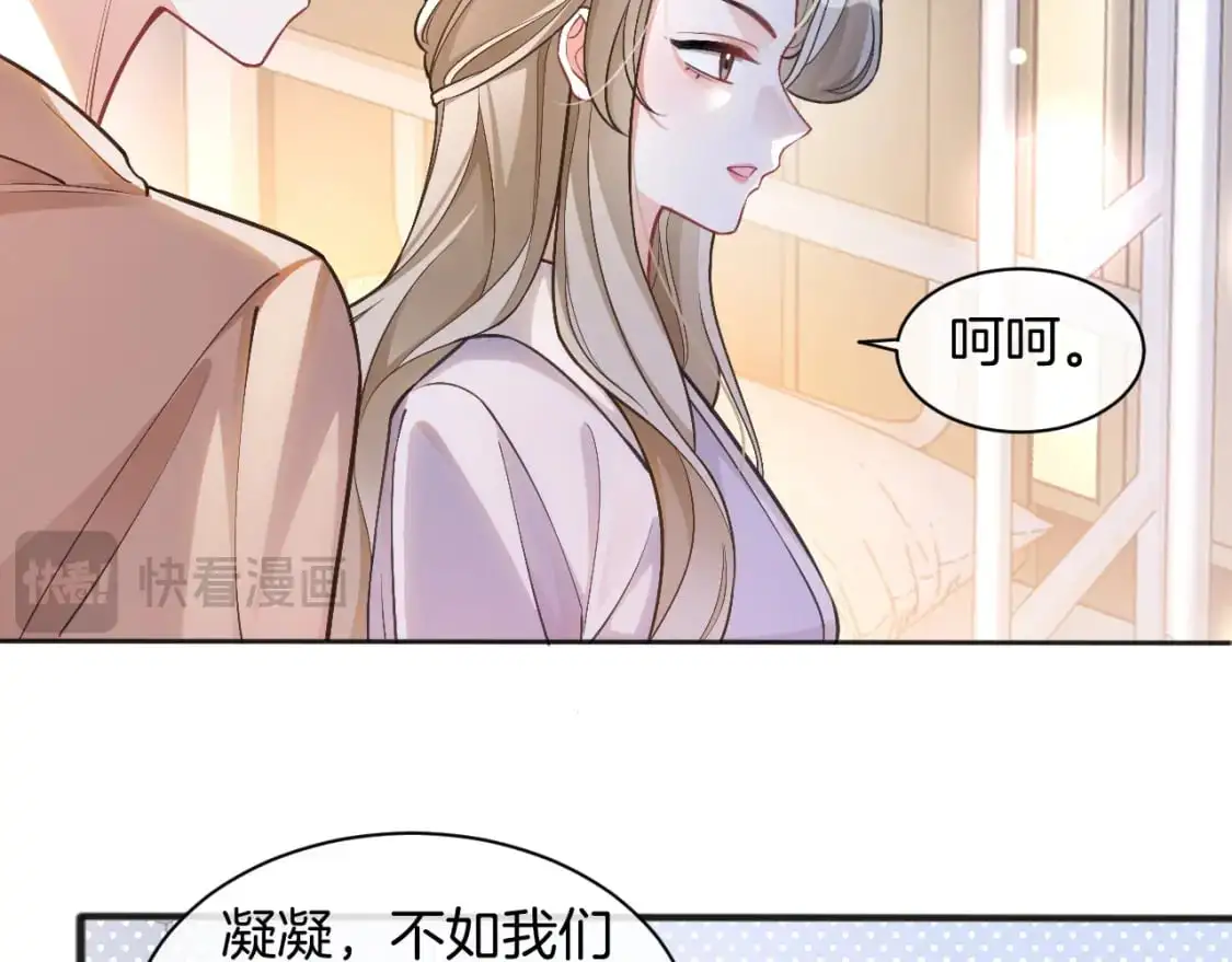 第225话 强势出手 第62页