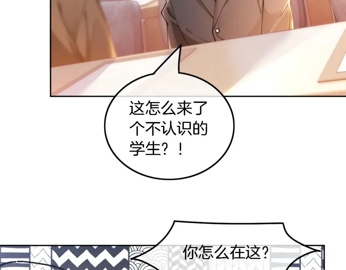 第228话 神仙候补 第31页
