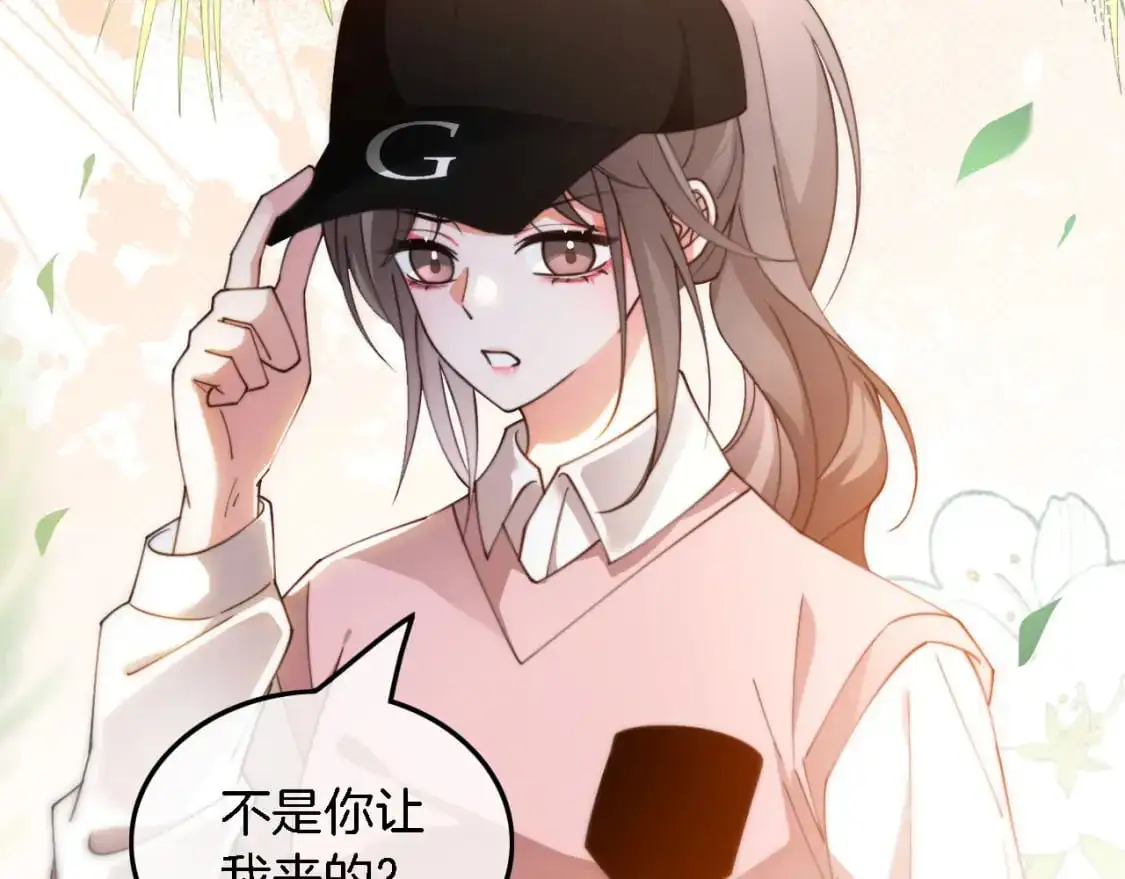 第228话 神仙候补 第34页