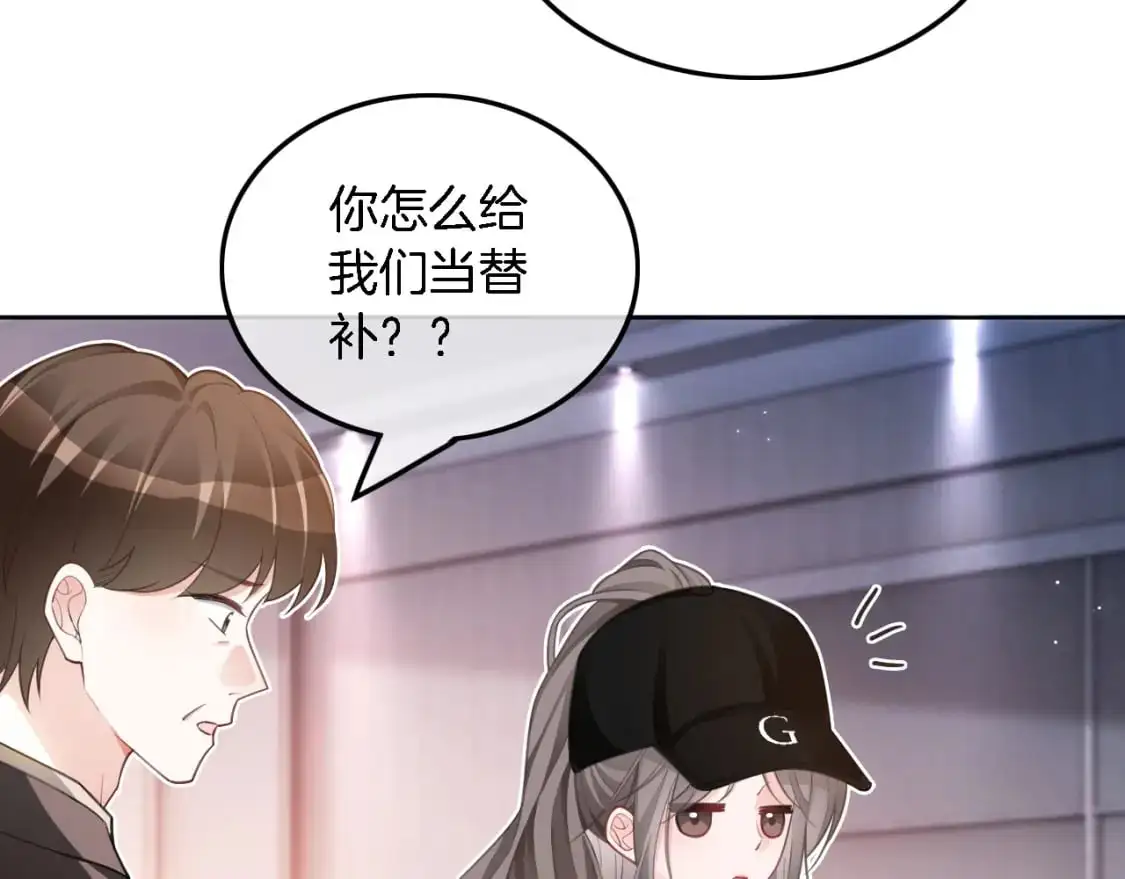 第228话 神仙候补 第50页
