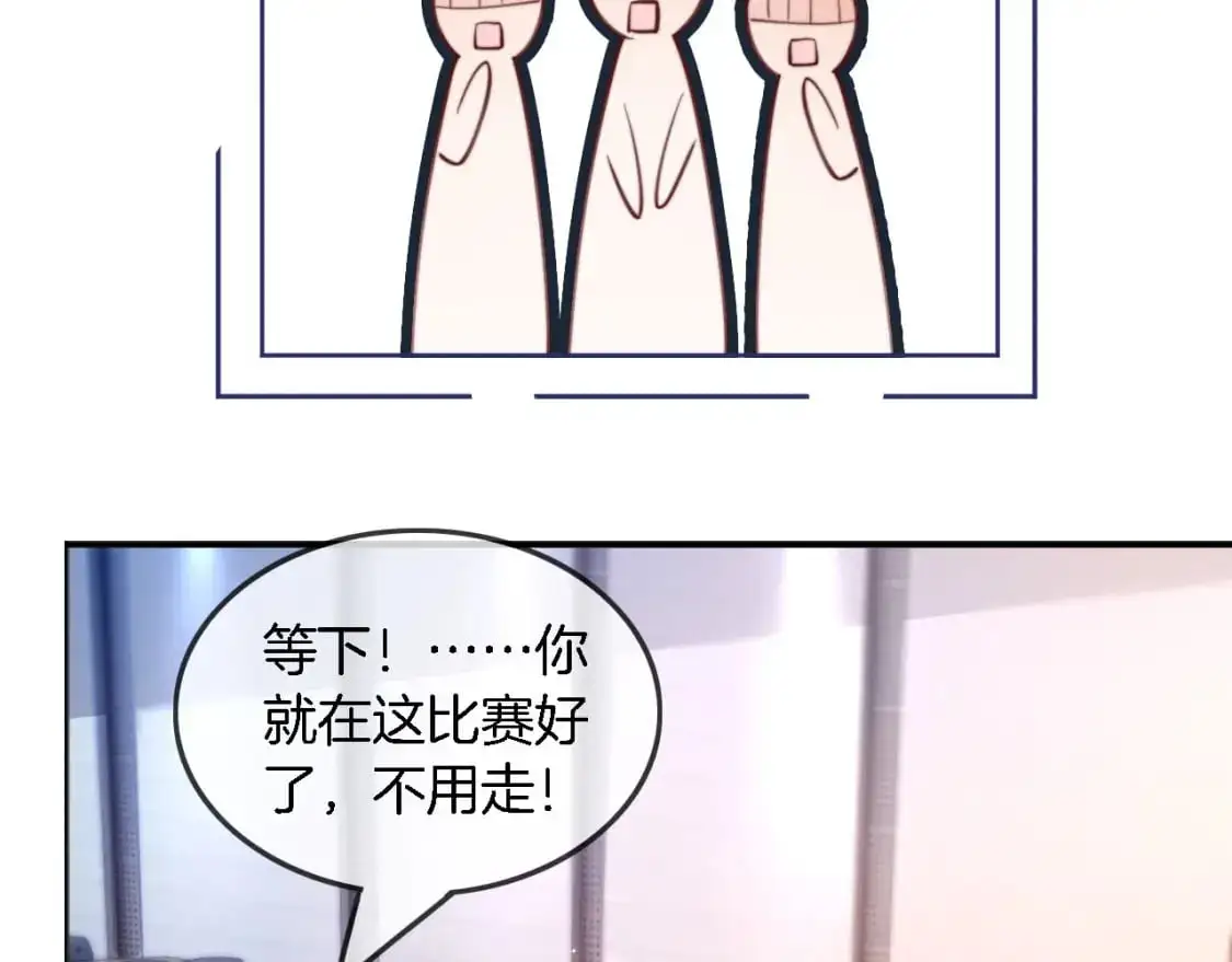 第228话 神仙候补 第57页