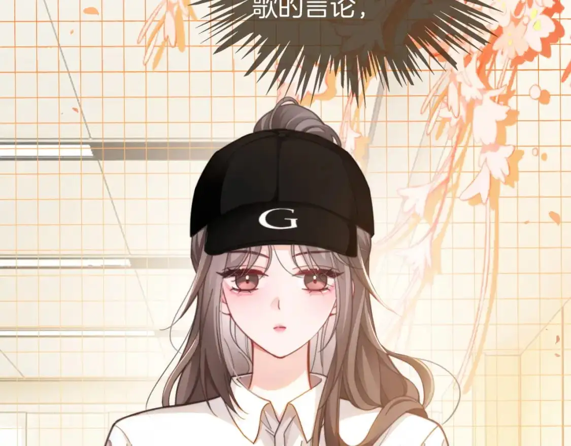 第231话（加更）为允允撑腰 第25页