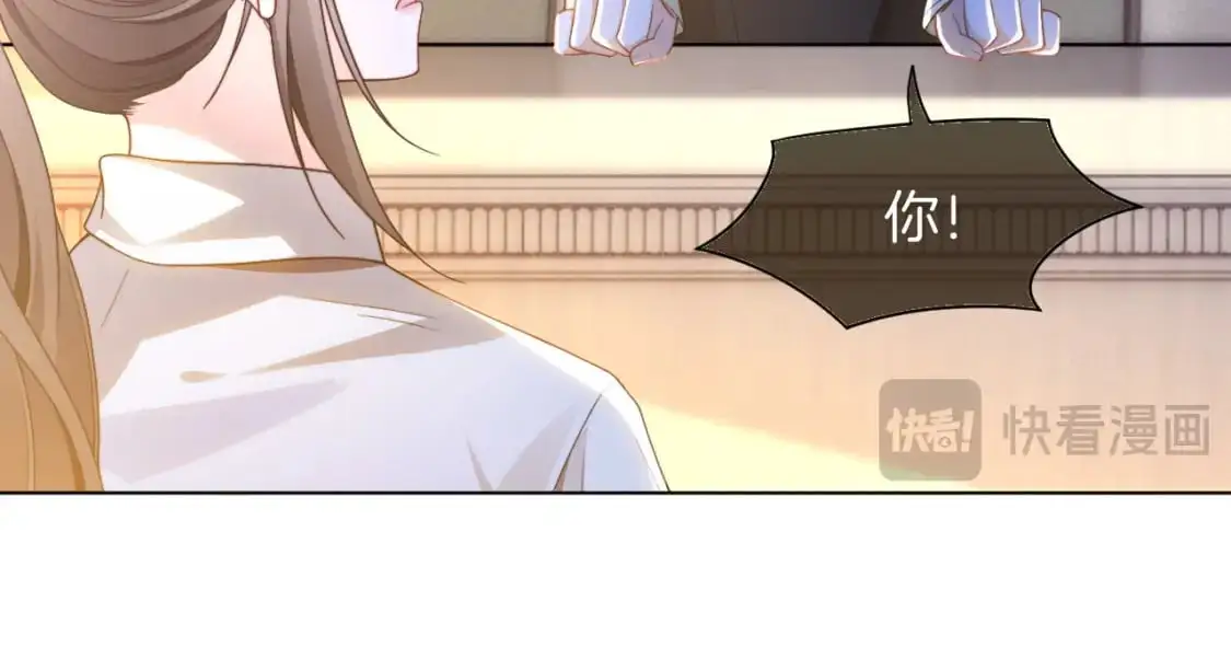 第231话（加更）为允允撑腰 第44页