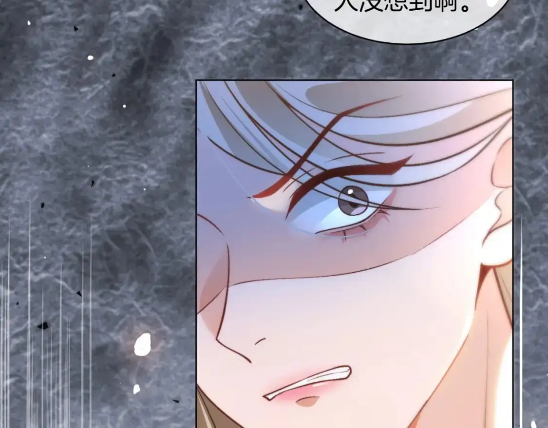 第231话（加更）为允允撑腰 第47页