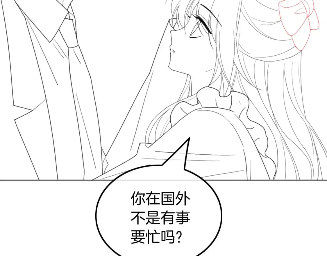 第231话（加更）为允允撑腰 第84页