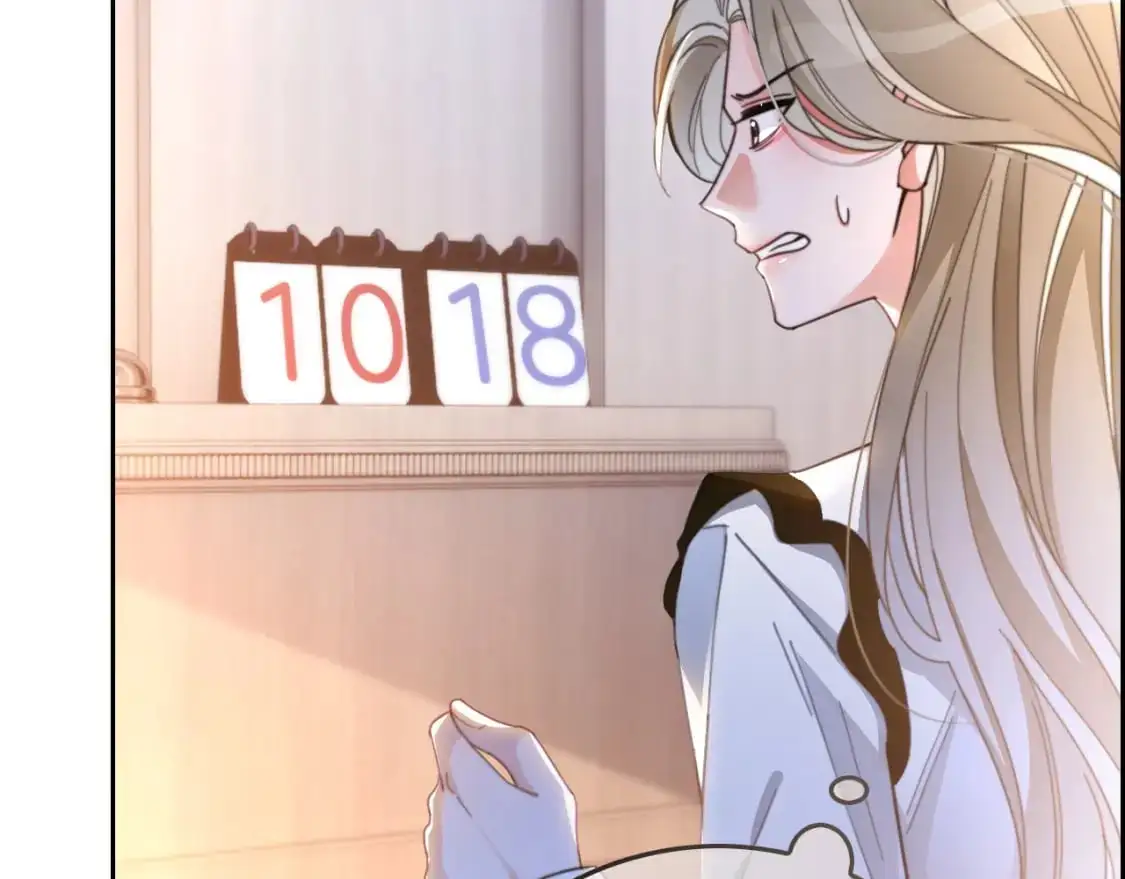 第230话 教授出马解救 第15页