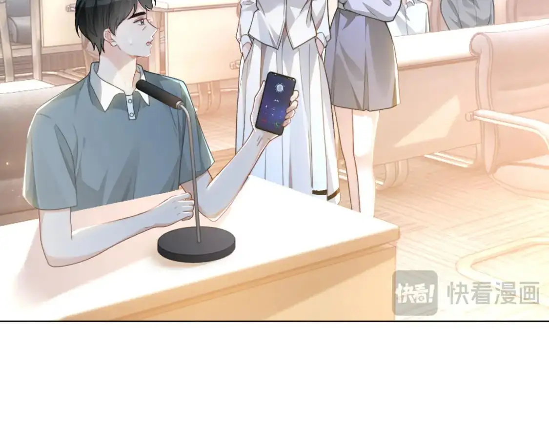 第230话 教授出马解救 第40页