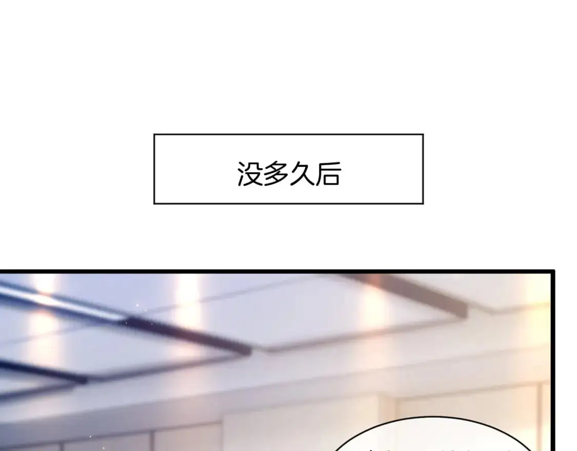 第230话 教授出马解救 第41页